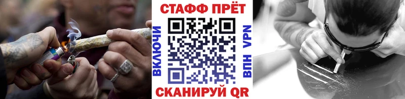 Купить наркоту Большой Камень Каннабис  СК  АМФЕТАМИН  Гашиш 