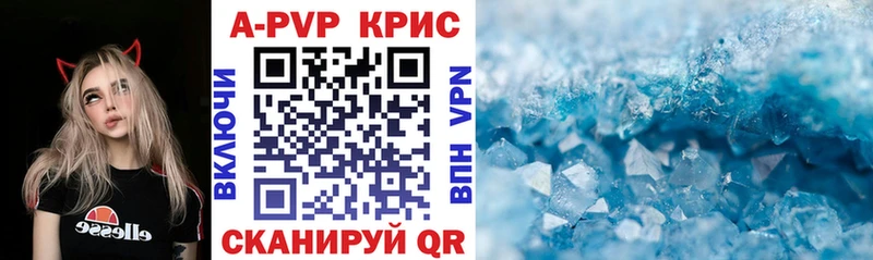 APVP мука площадка официальный сайт Большой Камень