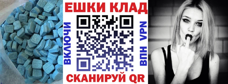 Экстази Philipp Plein  Большой Камень 