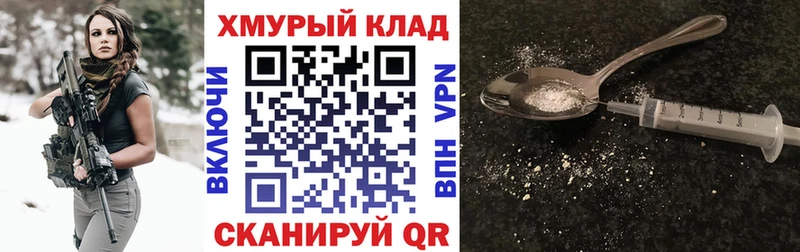 Героин афганец shop клад Большой Камень где найти