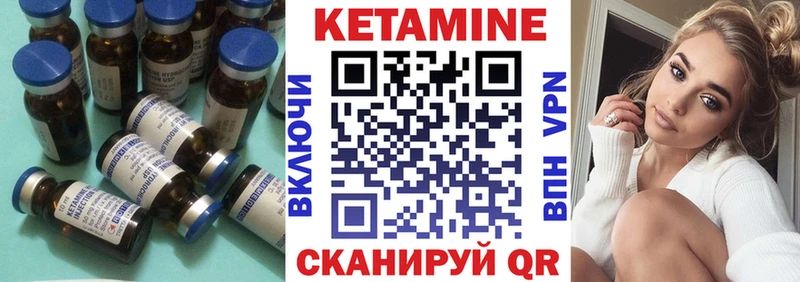 hydra маркетплейс  Большой Камень  Кетамин ketamine  где можно купить наркотик 