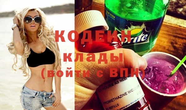 MESCALINE Балахна