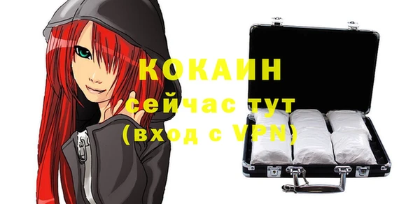 2c-b Баксан