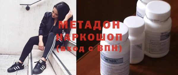 MESCALINE Балахна