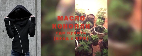 MESCALINE Балахна