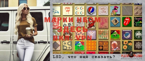 2c-b Баксан