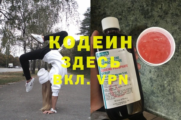 MESCALINE Балахна
