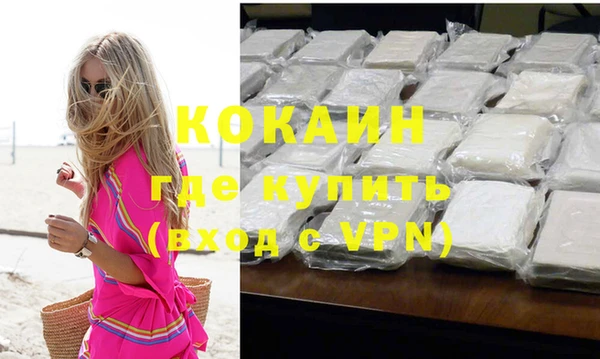 прущая мука Аркадак