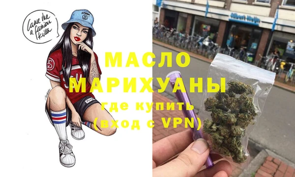 MESCALINE Балахна
