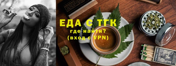 MESCALINE Балахна