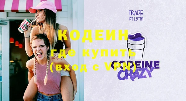 MESCALINE Балахна