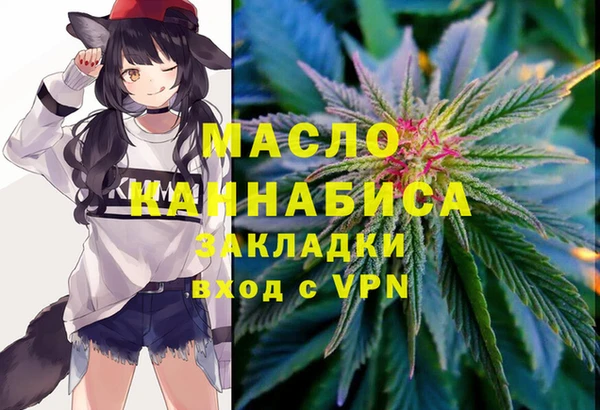 MESCALINE Балахна