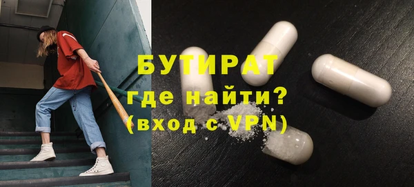 MESCALINE Балахна