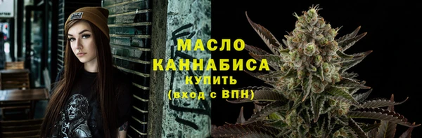 MESCALINE Балахна
