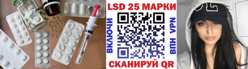 Лсд 25 экстази кислота сколько стоит Большой Камень