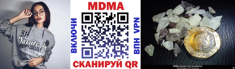 МДМА VHQ  купить  цена  Большой Камень 