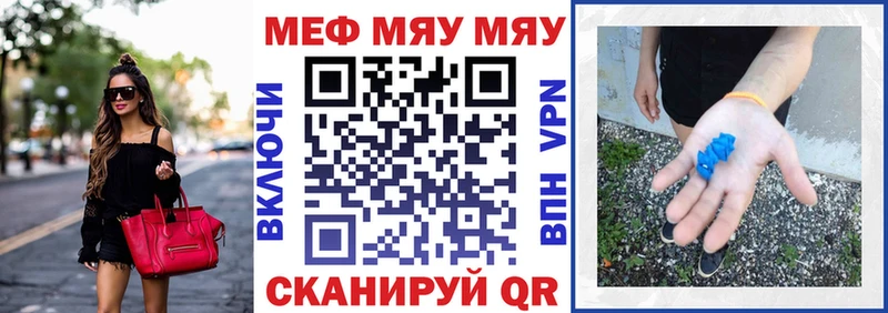 даркнет сайт Большой Камень hydra как зайти Меф mephedrone