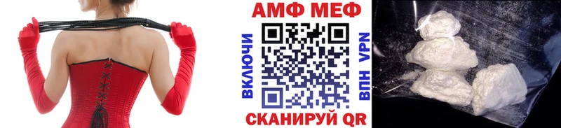 закладка  Большой Камень  Первитин витя 