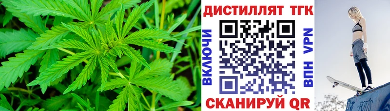 блэк спрут ссылки  Большой Камень  Дистиллят ТГК концентрат 